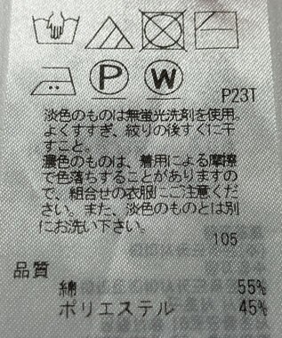 ONWARD Reuse Park 【自由区】ニット春夏 オレンジ