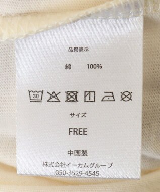 Green Parks ■ＷＩＣＫＥＤ　マンチキンランドロンＴ Ivory