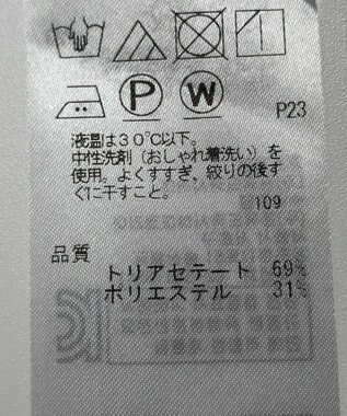 ONWARD Reuse Park 【BEIGE】ブラウス秋冬 オフホワイト