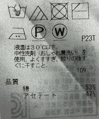 ONWARD Reuse Park 【自由区】ニット春夏 オレンジ