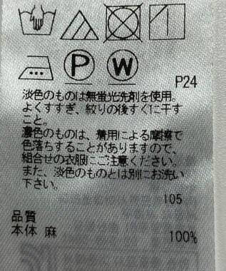 ONWARD Reuse Park 【23区】ワンピース春夏 グレー