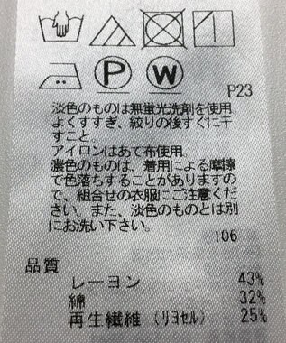 ONWARD Reuse Park 【23区】ジャケット春夏 グレー