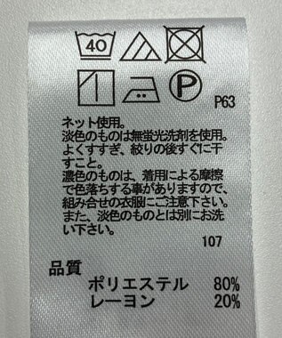 ONWARD Reuse Park 【any FAM】カットソー秋冬 ネイビー