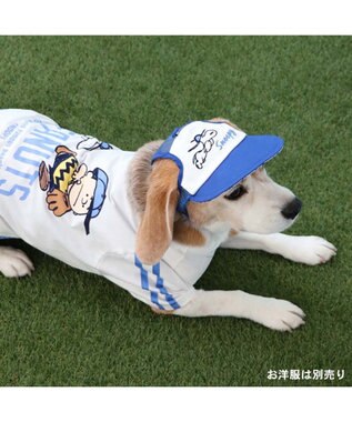 PET PARADISE スヌーピー キャップ 《ナイスキャチ》 中型犬 大型犬 ブルー