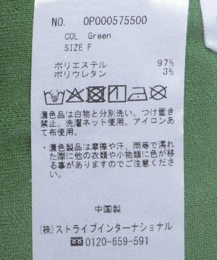 CRAFT STANDARD BOUTIQUE カットジャガードスカート Green