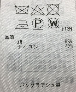 ONWARD Reuse Park 【組曲】コート春夏 グリーン