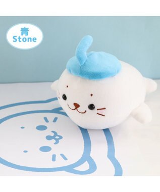  しろたん カーリングマスコット 青色 22cm小さい ぬいぐるみ マスコット カーリング あざらし アザラシ かわいい キャラクター プレゼント ギフト マザーガーデン