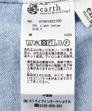 earth music&ecology デニムフレアスカート Light Indigo