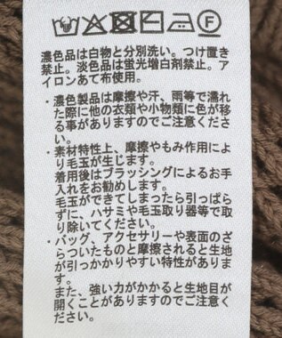 AMERICAN HOLIC 透かし編みニットプルオーバー Mocha