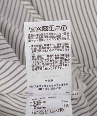 Green Parks 脇リボンドッキングチュニック Stripe Gray