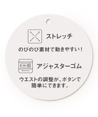 ANY KIDS 7days ドリームストレッチ 裏起毛 パンツ デニム