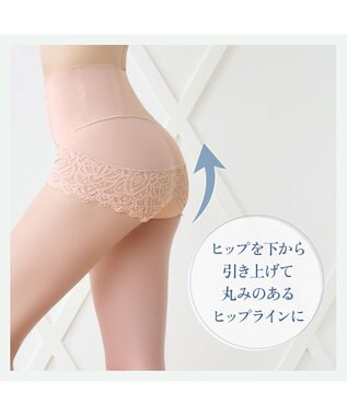 BRADELIS New York 【カヤビューティーラボ】レーシーハイウエストショーツ24 ローズベージュ