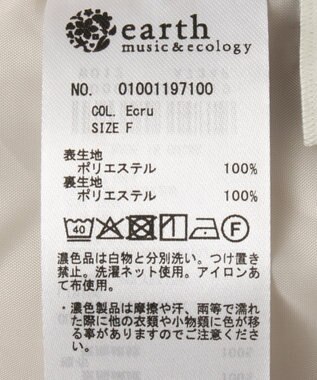 earth music&ecology バルーンビスチェ Ecru