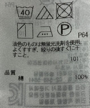 ONWARD Reuse Park 【組曲】ブラウス秋冬 ブルー