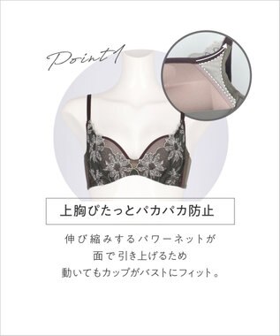 AMPHI 【otona MUSE WEB掲載】 ノンワイヤーブラ 谷間をメイク カップがバストにフィット 【BRAGENIC ブラジェニック ぴたっとフィットタイプ】 BMI257 アンフィ／ワコール グリーン