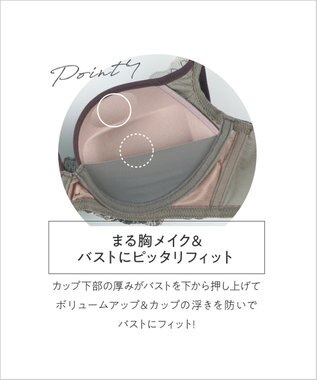 AMPHI 【otona MUSE WEB掲載】 ノンワイヤーブラ 谷間をメイク カップがバストにフィット 【BRAGENIC ブラジェニック ぴたっとフィットタイプ】 BMI257 アンフィ／ワコール グリーン