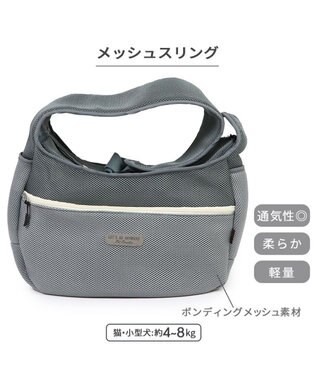 PET PARADISE ペットパラダイス メッシュ スリング  超小型犬 グレー