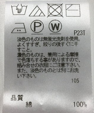ONWARD Reuse Park 【J.PRESS】ニット春夏 ネイビー
