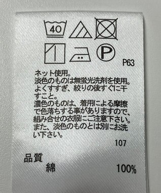 ONWARD Reuse Park 【any FAM】カットソー春夏 ブルー