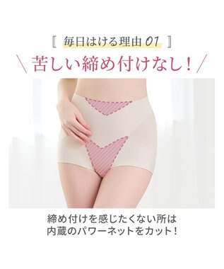 BRADELIS New York 【Yukine inc. 】ゆきねえ365綿混モアらくすっぽりショーツ24 ブラデリス 補正下着 シアーグレージュ