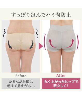 BRADELIS New York 【Yukine inc. 】ゆきねえ365綿混モアらくすっぽりショーツ24 ブラデリス 補正下着 シアーグレージュ