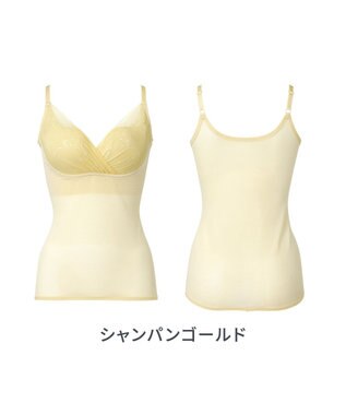 BRADELIS New York 【BRADELIS NewYork peace】　キャッチャーカップソフトエアーブラキャミ26 シャンパンゴールド