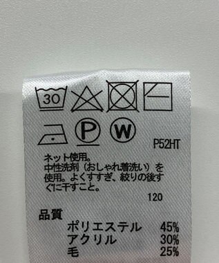 ONWARD Reuse Park 【any FAM】ニット秋冬 ベージュ