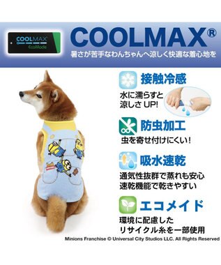 PET PARADISE ミニオン エコメイド タンクトップ 《ヒッコリー》 中型犬 大型犬 -