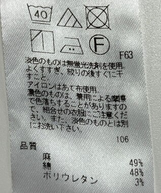 ONWARD Reuse Park 【23区】スカート春夏 イエロー