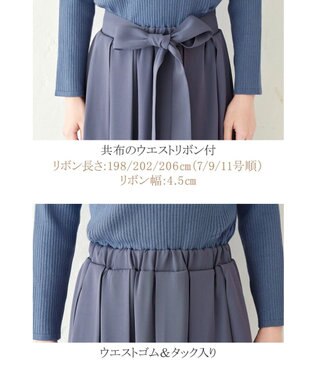 Tiaclasse 【洗える】異素材を組み合わせたミモレ丈リブコンビワンピース ブルー×ブルー