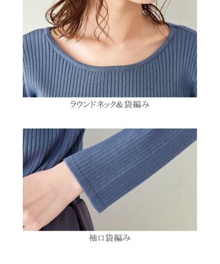 Tiaclasse 【洗える】異素材を組み合わせたミモレ丈リブコンビワンピース ブルー×ブルー