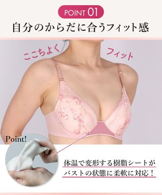 Wing 【SHIHOさん着用】 ブラジャー 自分のからだに合うフィット感 バストになじみやすい 背中すっきり 【マッチミーブラ】 ブラ KB2004 ウイング／ワコール ピンク
