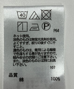 ONWARD Reuse Park 【any FAM】カットソー春夏 イエロー