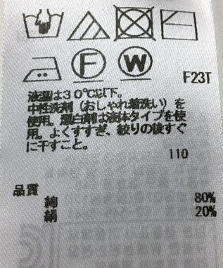 ONWARD Reuse Park 【23区】ニット春夏 ホワイト