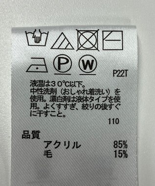 ONWARD Reuse Park 【any SiS】ニット秋冬 オレンジ