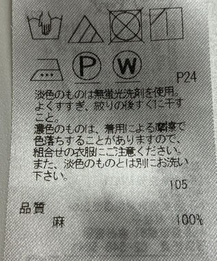 ONWARD Reuse Park 【23区】ブラウス春夏 ブルー