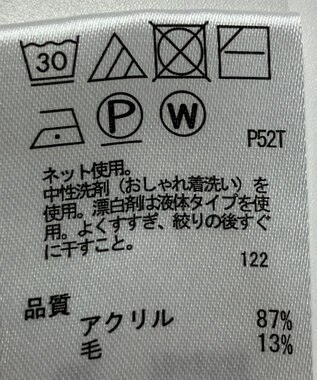 ONWARD Reuse Park 【any FAM】ニット秋冬 オフホワイト