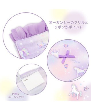 Mother garden マザーガーデン ユニコーン コップ巾着 《ぷっくり柄》 ぷっくり柄