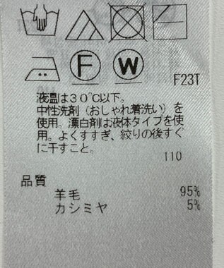 ONWARD Reuse Park 【23区】ニット秋冬 ブラウン