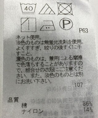 ONWARD Reuse Park 【自由区】カットソー秋冬 ネイビー