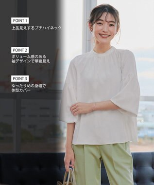 Tiaclasse 【洗える】ボリューム袖ハイネックブラウス オフホワイト