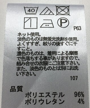 ONWARD Reuse Park 【any SiS】カットソー秋冬 ネイビー