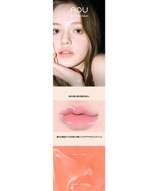 ANY SIS 【AOU公式】Glowy Tint Balm（リップバーム） GOOD BALM