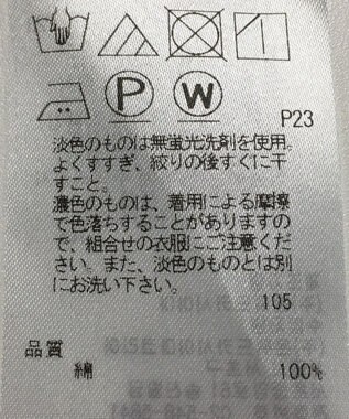 ONWARD Reuse Park 【23区】ブラウス秋冬 グリーン