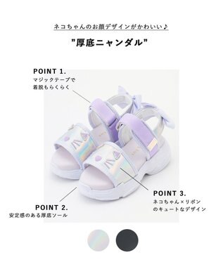 ANY KIDS 厚底ニャンダル オーロラ