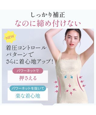 BRADELIS New York 【BRADELIS NewYork peace】楽なのに細みえバストアップシェイパー24 ブラデリスで1番の補正力  ノンワイヤーブラキャミ ボディスーツ ニッパー ブラトップ DB524102 シャンパン