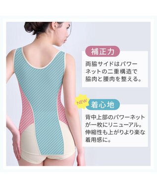 BRADELIS New York 【BRADELIS NewYork peace】楽なのに細みえバストアップシェイパー24 ブラデリスで1番の補正力  ノンワイヤーブラキャミ ボディスーツ ニッパー ブラトップ DB524102 シャンパン