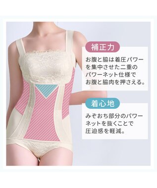 BRADELIS New York 【BRADELIS NewYork peace】楽なのに細みえバストアップシェイパー24 ブラデリスで1番の補正力  ノンワイヤーブラキャミ ボディスーツ ニッパー ブラトップ DB524102 シャンパン