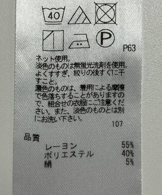 ONWARD Reuse Park スタッフおすすめ！トップスSET商品/サイズ38【23区】ニット春夏×サイズS【ICB】カットソー春夏 その他