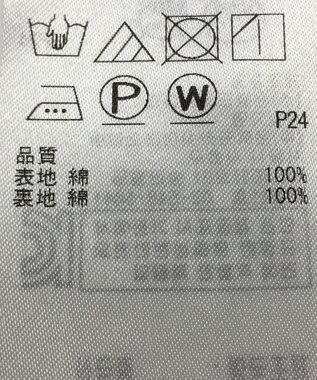ONWARD Reuse Park 【23区】スカート春夏 ブルー